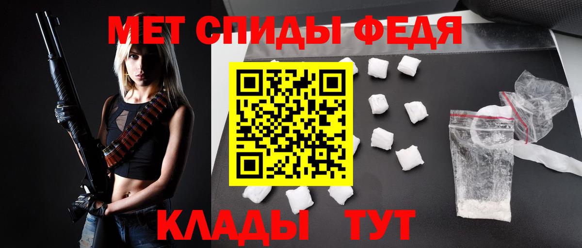 Amphetamine VHQ Волжский