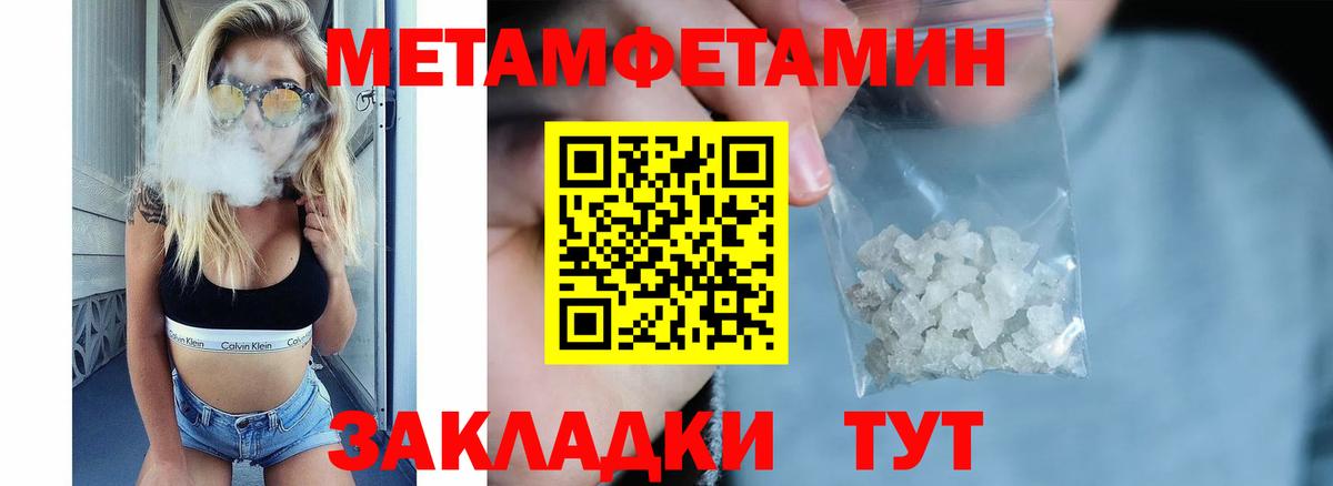 Волжский  Amphetamine Premium  Вход с VPN 
