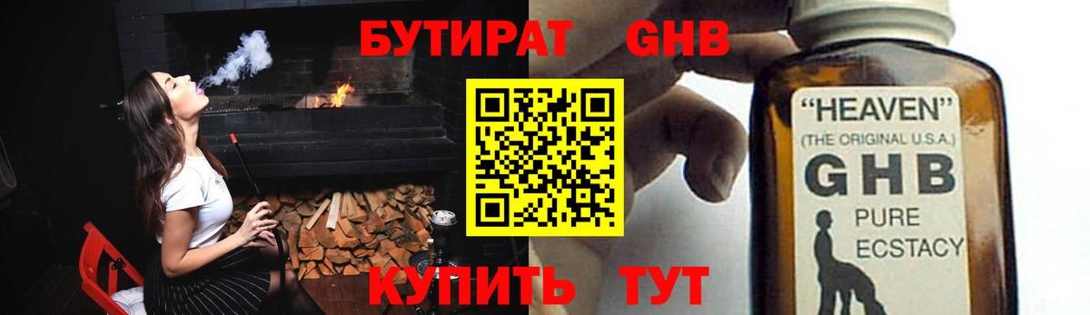 КОКАИН Волжский