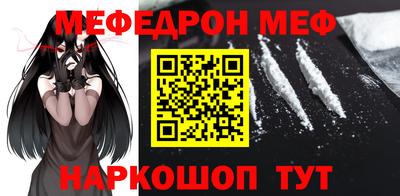 MESCALINE Апрелевка