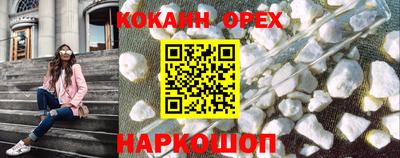 MESCALINE Апрелевка