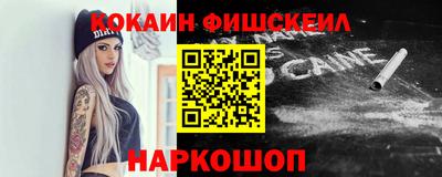 MESCALINE Апрелевка