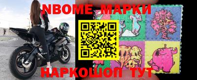 мяу мяу кристалл Апшеронск