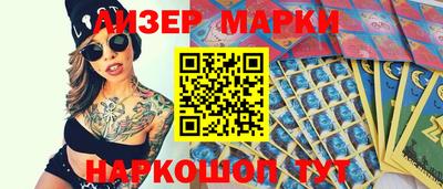 мяу мяу кристалл Апшеронск