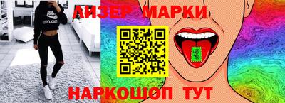 мяу мяу кристалл Апшеронск