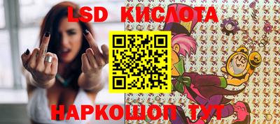 мяу мяу кристалл Апшеронск