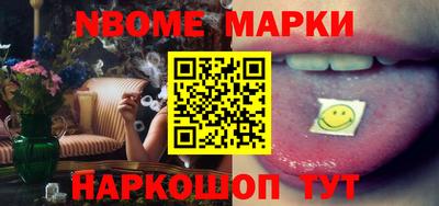 мяу мяу кристалл Апшеронск