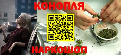 мяу мяу кристалл Апшеронск