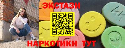 мяу мяу кристалл Апшеронск