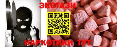 MESCALINE Апрелевка
