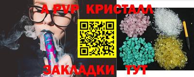 мяу мяу мука Аргун