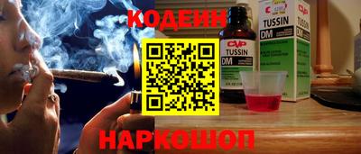 кокаин премиум Кингисепп