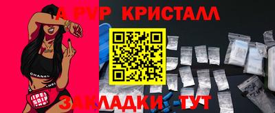 мяу мяу мука Аргун