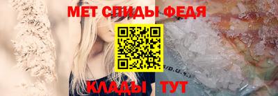 мяу мяу кристалл Апшеронск