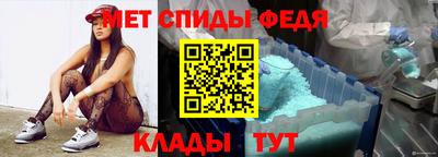 мяу мяу кристалл Апшеронск