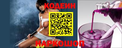 мяу мяу кристалл Апшеронск