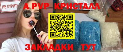 мяу мяу мука Аргун
