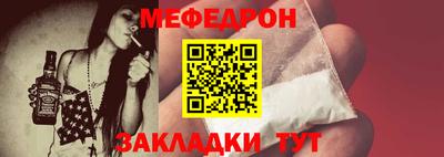 мяу мяу мука Аргун