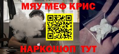 мяу мяу мука Аргун