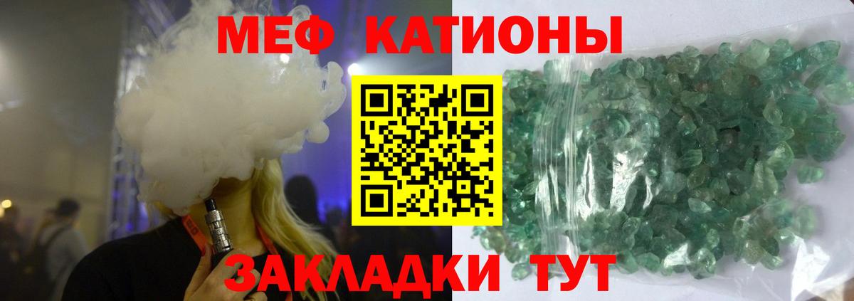 МЕФ Волжский