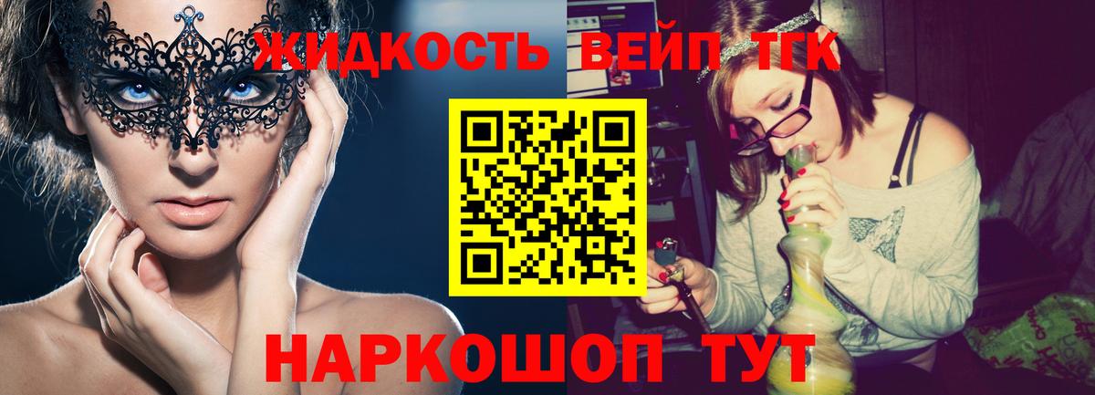 Дистиллят ТГК Wax Волжский