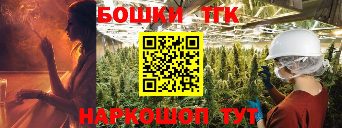 МАРИХУАНА индика  Каннабис OG Kush  Волжский  Вход с VPN  Конопля ГИДРОПОН 