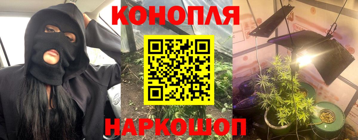 Каннабис  Каннабис  НБОМе  КЕТАМИН  Меф МЯУ МЯУ кристаллы  Волжский  Вход с VPN 